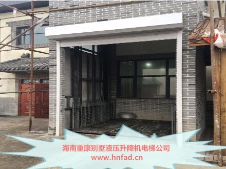 液壓貨梯如何正確選購方法？